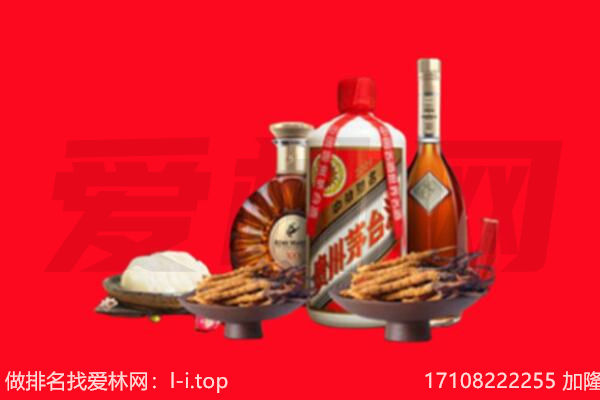 邯郸市礼品回收.jpg