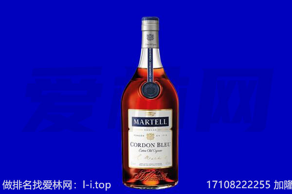 邯郸市马爹利回收.jpg