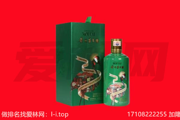 邯郸市回收出口茅台酒.jpg