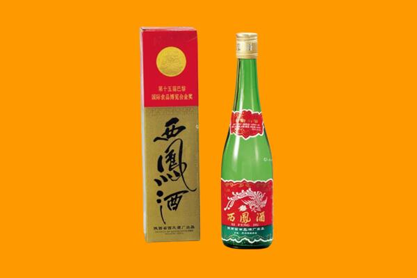邯郸市西凤酒回收.jpg