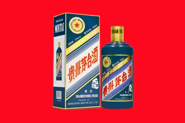 邯郸市回收贵州茅台.jpg
