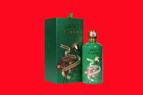 邯郸市回收出口茅台酒.jpg